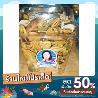 คอนเฟลก คาราเมลมิกซ์นัท 1 กระปุก 130 กรัม