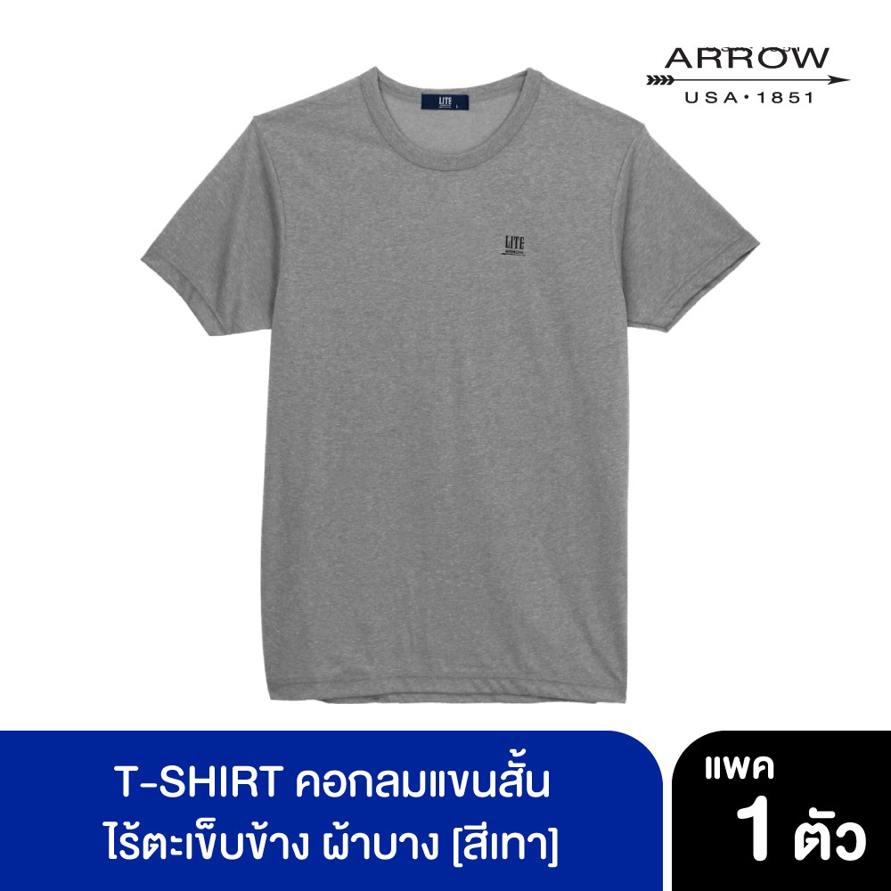 ARROW LITE T-SHIRT คอกลมแขนสั้น ผ้าTC สีเทา