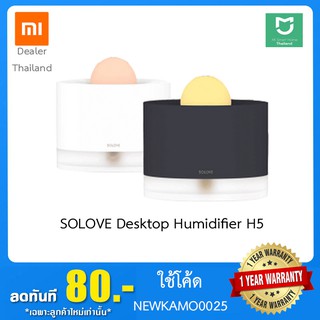 Xiaomi SOLOVE H5 Desktop Humidifier 400ML เครื่องเพิ่มความชื้น