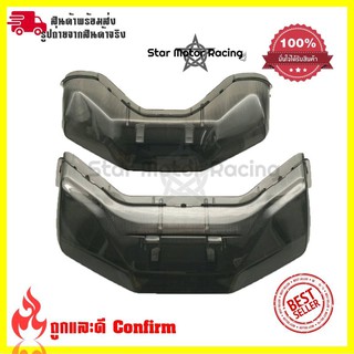 ครอบไฟท้ายสโมค ADV150 ฝาครอบไฟท้าย ADV ครอบไฟท้าย HONDA ADV สีsmoke กรอบไฟท้าย  ครอบไฟแต่ง(0288)