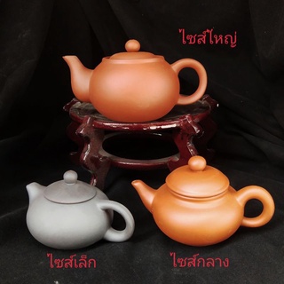 กาชงชา กาดินเผาเพื่อสุขภาพ กาน้ำชางานเซรามิคดินเผา ปั้นด้วยม…