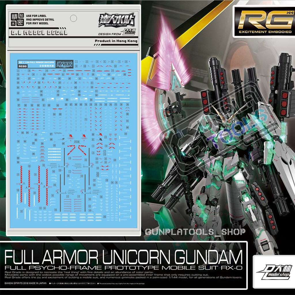 [ D.L Model ] Water decal RG30 ดีคอลน้ำสำหรับ RX-0 Full Armor Unicorn Gundam (RG 1/144)