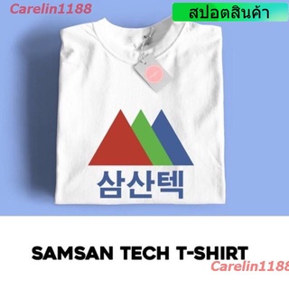 Carelin1188 2022 เสื้อยืด Samsan Tech Start Up สําหรับผู้ชาย discount