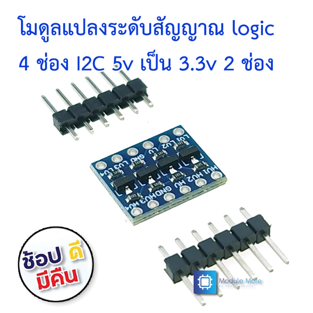 (1ชิ้น) NA019 โมดูลแปลงระดับสัญญาณ logic 4 ช่อง i2c 5v เป็น 3.3v 2 ช่อง IIC I2C Logic Level Converter Bi-Directional ...