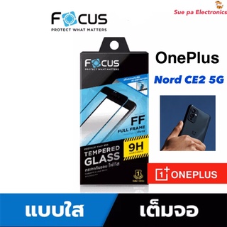 OnePlus  Nord CE2 5G วันพลัส Focus โฟกัส ฟิล์มกันรอย ฟิล์มกระจกนิรภัย แบบใส เต็มจอ ขอบดำ (หน้า+หลัง)