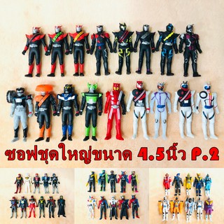 เดนโอ ไดร์ฟ บิลด์ โกส โฟร์เซ Kamenrider ซอฟ โมเดล ทั้งภาพ [เก็บปลายทางได้]