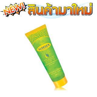 Tellme Aloegen Wonder Gel 150g./ เท็ลมี อโลเจนวันเดอร์เจล 150 กรัม