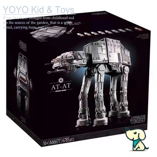 mega toys ของเล่นตัวต่อจีน Star Wars A3 AT-AT 75313 66677 EW7