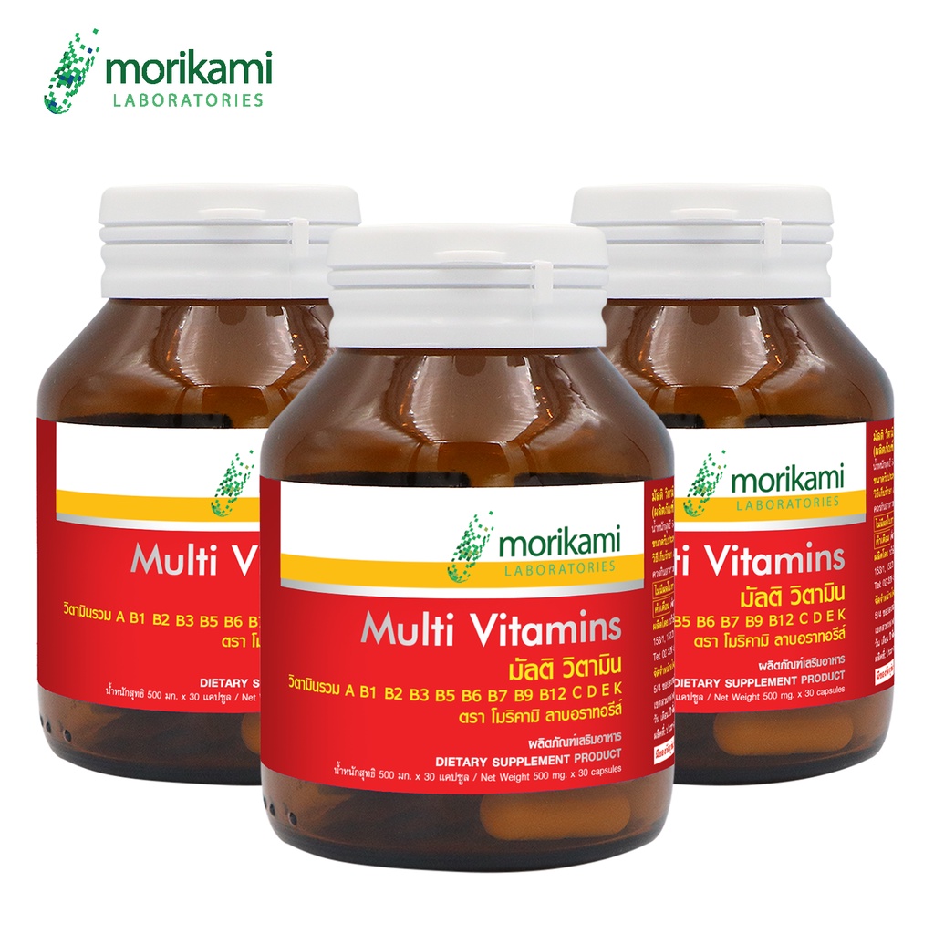 Multi Vitamins วิตามินรวม x 3 ขวด morikami LABORATORIES โมริคามิ ลาบอราทอรีส์ มัลติวิตามิน บำรุงร่างกาย ขาดสารอาหาร