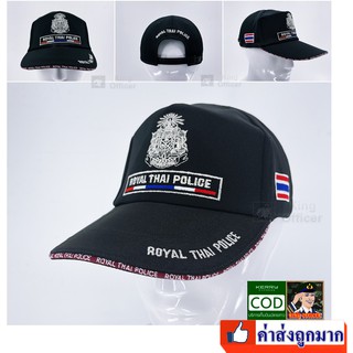 หมวก ตำรวจ  สีดำ หมวกแก๊ป POLICE ปัก ธงชาติไทย ตราตำรวจ ไหมดิ้นเงิน (G23)