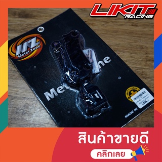 Metelzone ขาปั๊มหน้าปั๊มเดิม ขนาดจาน300MM. ADV350