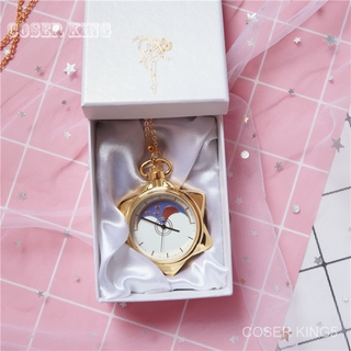 Card Captor Sakura SAILOR Moon นาฬิกาสำหรับเด็ก VINTAGE จี้ Grils ผู้หญิงของขวัญ FOB นาฬิกาพ็อกเก็ตนาฬิกาสร้อยคอ CardCap