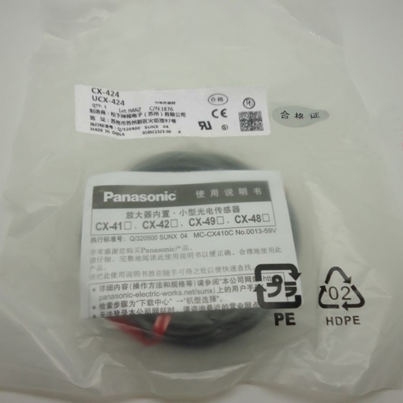 SZ CX-421 CX-422 CX-423 CX-424 เซ็นเซอร์เซ็นเซอร์สวิตช์ตาแมวแสงสะท้อนแบบกระจาย