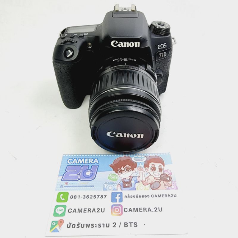 Canon EOS 77D + 18-55