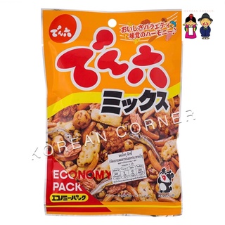 Japanese Denroku Nuts snacks 🥜 ถั่วลิสง ปลากรอบ สาหร่าย ขนม ญี่ปุ่น ไม่ใส่น้ำตาล อาหารว่าง