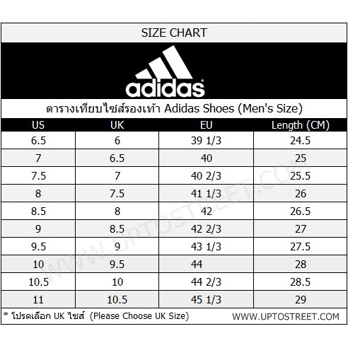 adidas size uk to eu