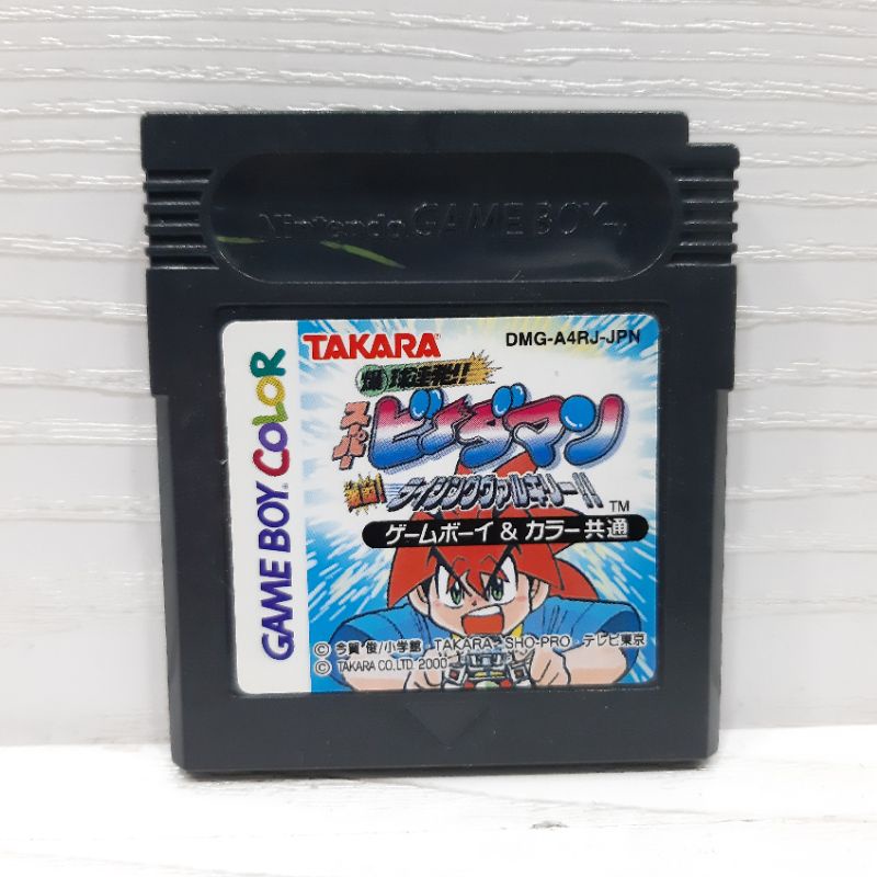 ตลับแท้ [GBC] [0071] Super B-Daman Gekitan! Rising Valkyrie ! (Japan) (DMG-A4RJ) Gameboy Game Boy Color เกมบอย