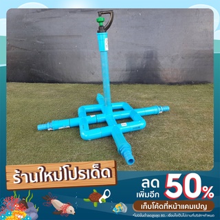 DIY Springer สปริงเกอร์ ขนาด4 หุน รุ่น(อุ้ย6)2524 PVC รดน้ำต้นไม้ และสนามหญ้า