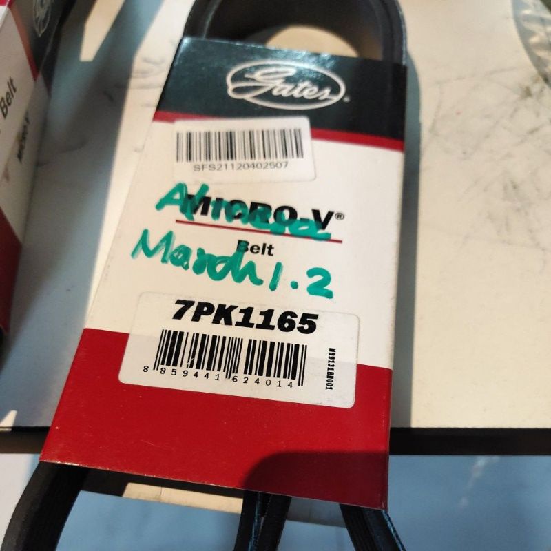 สายพาน 7PK1165 ยี่ห้อ Gates