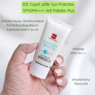 1 ชิ้น l BSC EXPERT WHITE SUN PROTECTION SPF 50 ANTI - POLLUTION PLUS ปริมาณ 40 ml ครีมกันแดด บีเอสซี กันแดด ครีม UVA UVB ลดฝ้า ลดกระ ลดจุดด่างดำ ผิวขาว ป้องกันแดด