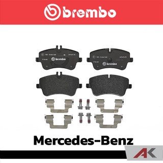 ผ้าเบรกหน้า Brembo โลว์-เมทัลลิก สำหรับ Mercedes-Benz W203 2000 C209 2002 R171 2004 รหัสสินค้า P50 045B ผ้าเบรคเบรมโบ้