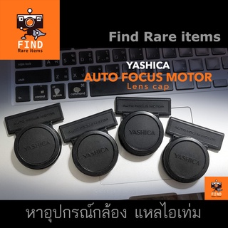 YASHICA AUTO FOCUS MOTOR Lens cap ของแท้ ฝาหน้า Yashica Motor D 43mm Yashica AUTO MOTOR-D ฝาแท้ ยาชิก้า