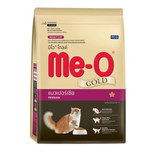มีโอโกลด์ Me-O Gold ไซซ์ 1.2กกลดพิเศษ จากปกติ 250฿