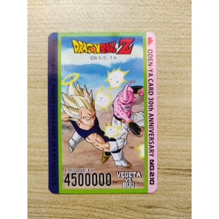 🐉 การ์ดโอเดนย่า " no.210 " Dragon Ball Z