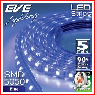 หลอดไฟ LED หลอดไฟ หลอด LED STRIP IP65 7.5 วัตต์/100 ซม. 5 ม. สีน้ำเงิน 
 หลอดไฟ LED แบบเส้น ขนาด 7.5 วัตต์/เมตร ใช้งานง่