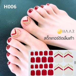 สติ๊กเกอร์ติดเล็บ เล็บเท้า HAAR ลาย ชาย ผ้า สี ใส แต่ง ทอง พื้น แดง H006 ดวง พร้อม แผ่นเช็ดทำความสะอาด แอลกอฮอล์, ตะไ...