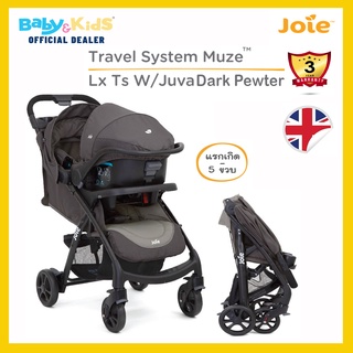 🎈พร้อมส่ง🎈Joie Stroller Muze Lx Ts รถเข็นเด็ก พร้อมตะกร้าคาร์ซีท สำหรับเด็กวัยแรกเกิด - 3 ปีประกันศูนย์ไทย 3 ปีราคาโปรถู