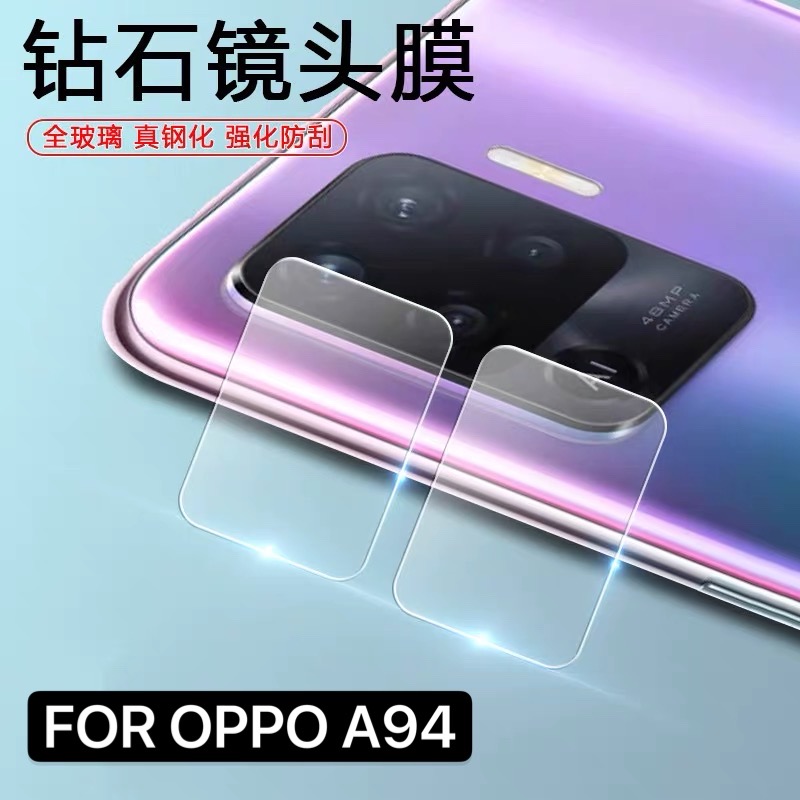 ส่งจากกรุงเทพ ฟิล์มกระจก เลนส์กล้อง ตรงรุ่น 1ชิ้น สำหรับ OPPO A94 ฟิล์มเลนส์กล้อง ปกป้องกล้องถ่ายรูป