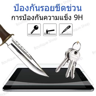 9H กระจกนิรภัยสำหรับฟิล์มกระจก forไอแพดA16มีทุกรุ่นฟิล์มป้องกัน for Air6/7/5/4 gen10/11 mini7/6