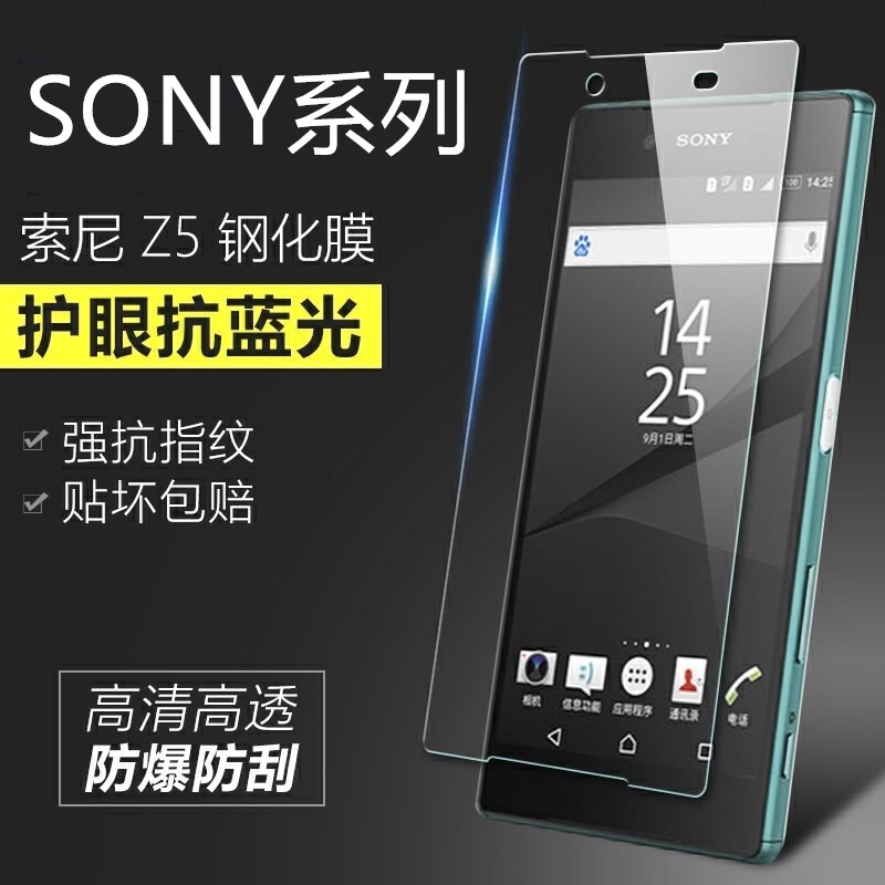 Sony สติกเกอร์แก้ว Glass Protector สําหรับ Xperia 1 ii 5 10 Plus XZP XZ2 XZ1 XZs XA2 XZ