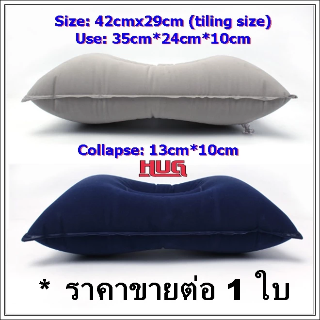 หมอนลม Hugcamp หมอนเป่าลมพกพา thumbnail 6
