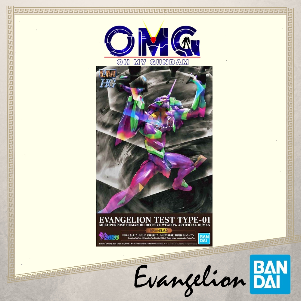 Bandai ประดิษฐ์ Human Evangelion Unit-01 ใหม่ Theatrical Edition 60451 LM-HG Evangelion Unit 01 Thea