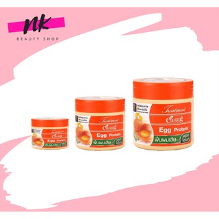 Caring Hair Treatment แคริ่งทรีทเม้นท์บำรุงผม สูตร Egg Protein 3 ขนาด