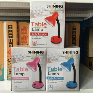 TOSHIBA SHINING โคมไฟตั้งโต๊ะ Table Lamp ขั้ว E27