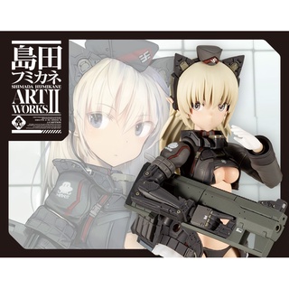 Kotobukiya FG101 Art Works Ii SHIMADA HUMIKANE ชุดโมเดลอาร์เซีย