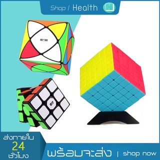 รูบิค Rubik 6x6 หมุนลื่น พร้อมสูตร ราคาถูกมาก เหมาะกับมือใหม่หัดเล่น คุ้มค่า ของแท้ 100% รับประกันความพอใจ พร้อมส่ง