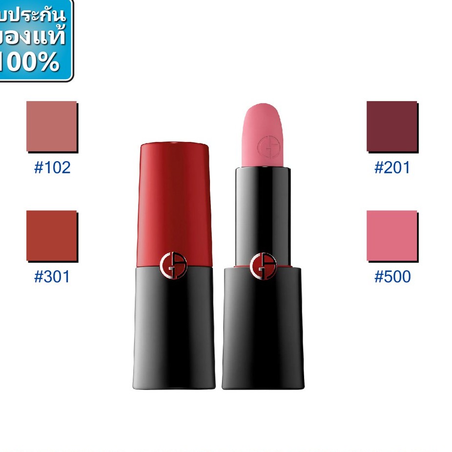 giorgio armani lipstick 301