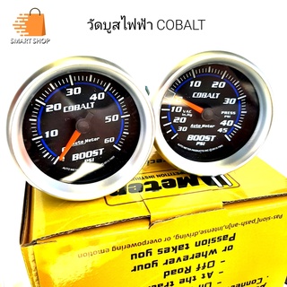 วัดบูส Cobalt วัดบูสไฟฟ้า cobalt หน้า 35,45,60 ปอนด์ พร้อมหลอดไฟในตัว