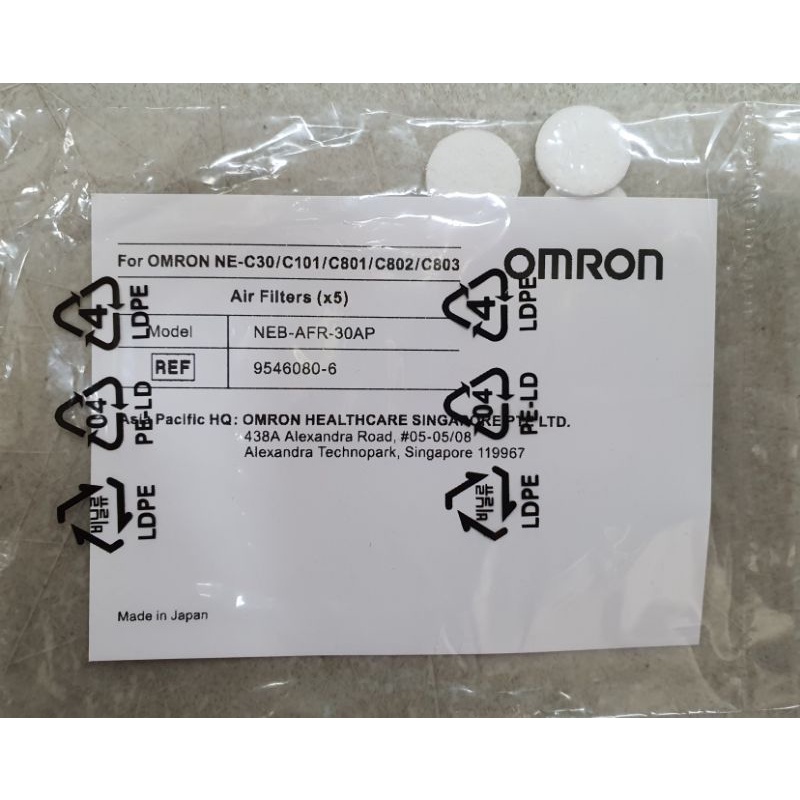 แผ่นกรอง เครื่องพ่นยา omron c101