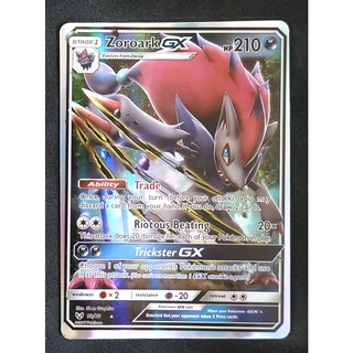 Zoroark GX Card 53/73 โซโรอาร์ก Pokemon Card Gold Flash Light (Glossy) ภาษาอังกฤษ