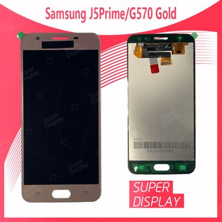 Samsung J5Prime/G570 งานแท้จากโรงงาน อะไหล่หน้าจอพร้อมทัสกรีนหน้าจอ LCD Display Touch Screen For Samsung Super Display