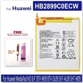 Battery MediaPad M3 8.4 นิ้ว(BTV-W09 BTV-DL09) hb2899coecw