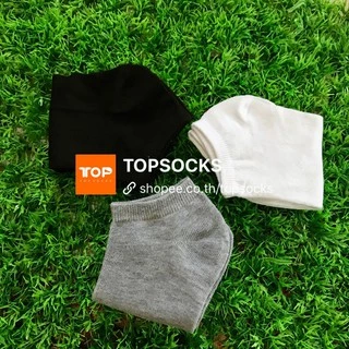 1แพค=20คู่🧦109บาท‼️ถุงเท้าข้อสั้น ระดับตาตุม ถุงเท้าสไตล์ญี่ปุ่น ข้อสั้น สีพื้น พร้อมส่งTOPSOCKS