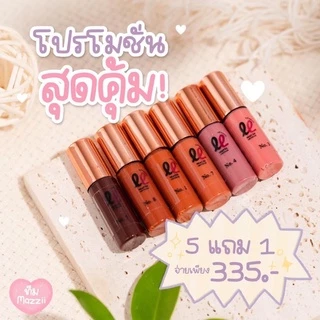 Lip lover ลิปแมท [พร้อมส่งครบสี] Lip Lover ลิปเลิฟเว่อร์ ลิปจิ๋ว ลิปแมทจิ๋ว ไม่ติดแมส ติดทนนานทั้งวัน