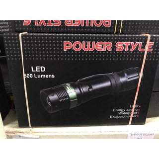 ไฟฉาย แรงสูง ซูมได้ Power Style 500 lumens  ชาร์จได้ พกพา