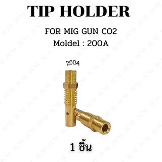 Tip Holder (ทองเหลือง) รุ่น PANA 200A